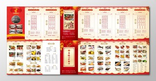 美食餐厅餐饮菜单菜品展板价格表